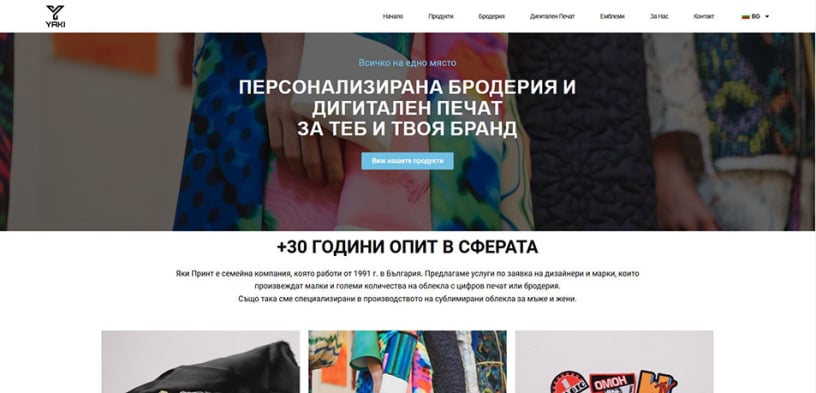 Mobirise Website Builder